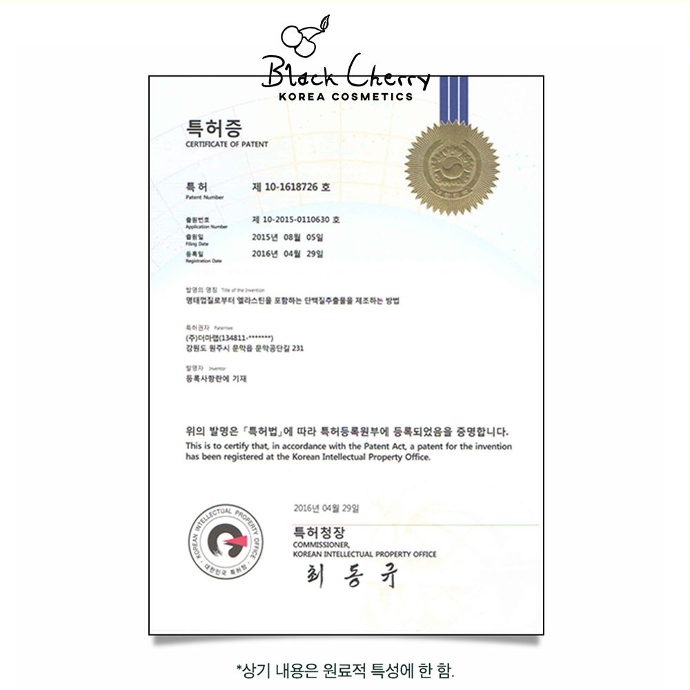 kem-duong-da-ban-dem-oc-sen-dewytree-09